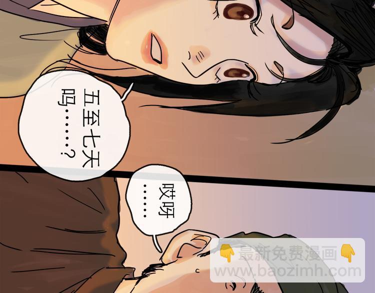 第20话  态度(1/3)-第22话