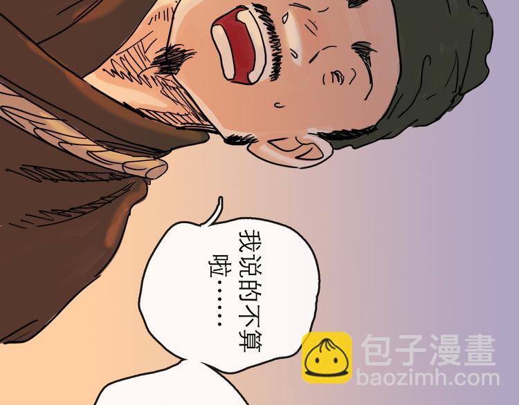 第20话  态度(1/3)-第22话