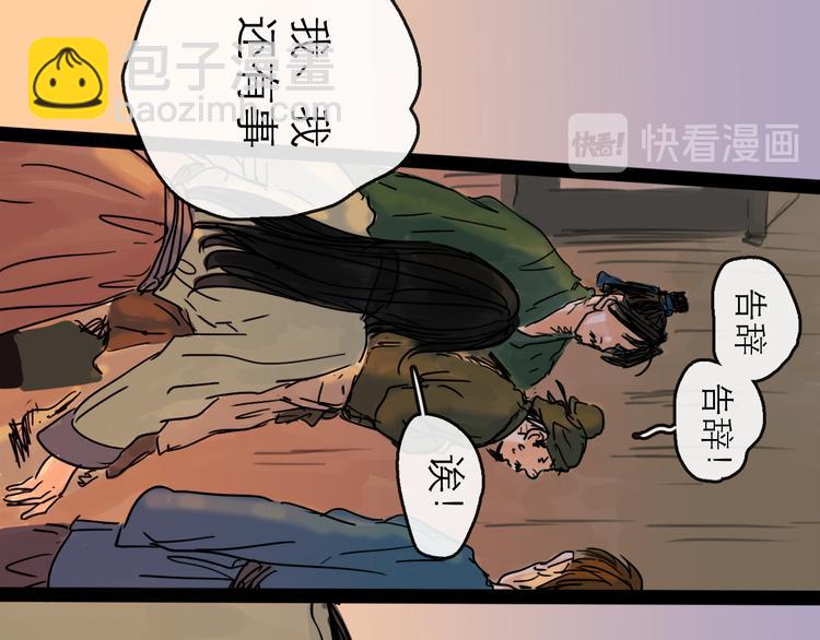 第20话  态度(1/3)-第22话