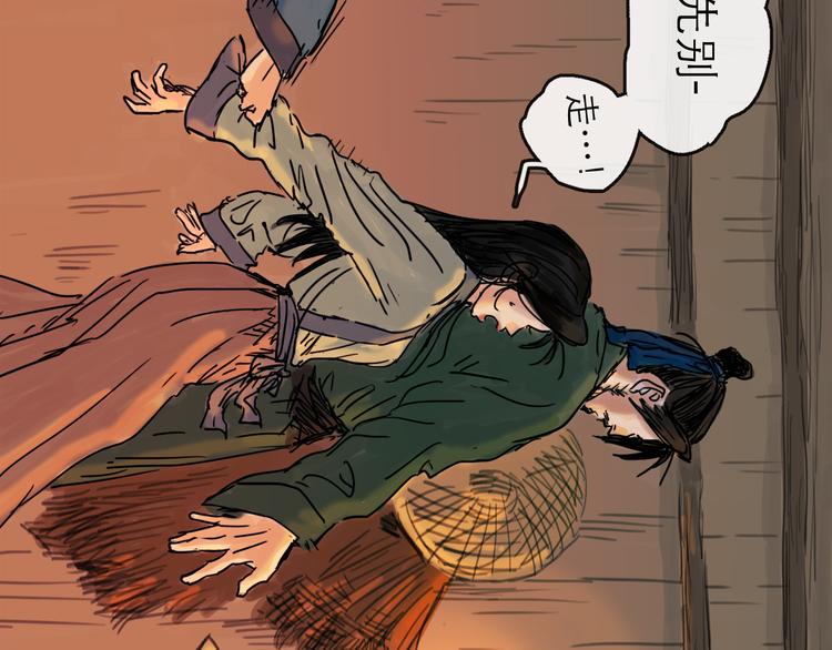 第20话  态度(1/3)-第22话