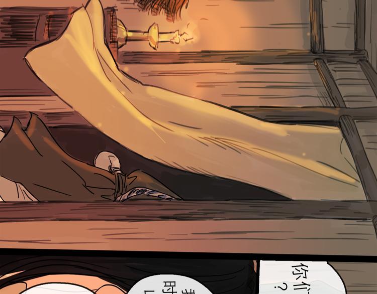 第20话  态度(1/3)-第22话