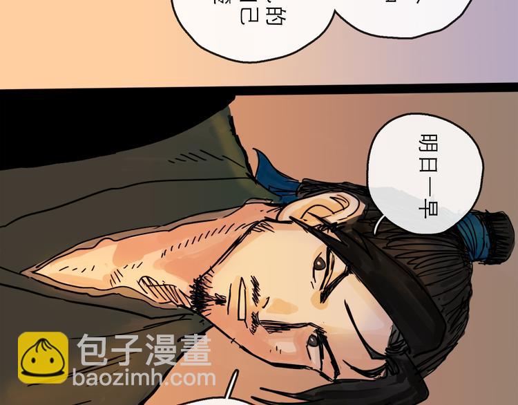 第20话  态度(1/3)-第22话