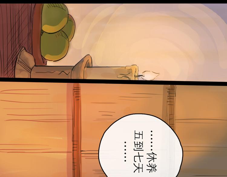 第20话  态度(1/3)-第22话