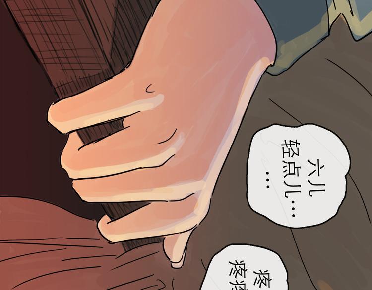 第20话  态度(1/3)-第22话