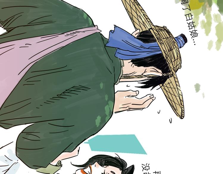 第22话 线索(1/2)-第24话