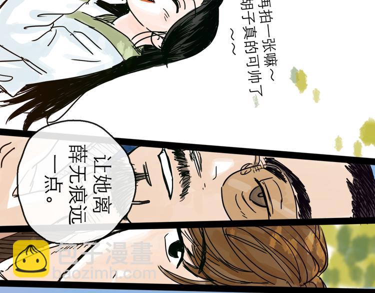 第22话 线索(1/2)-第24话