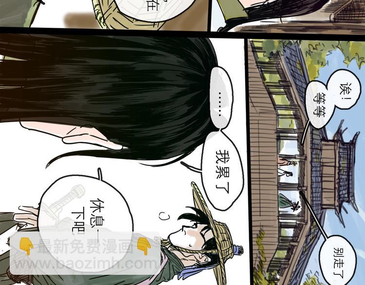 第22话 线索(1/2)-第24话