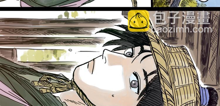 第22话 线索(1/2)-第24话