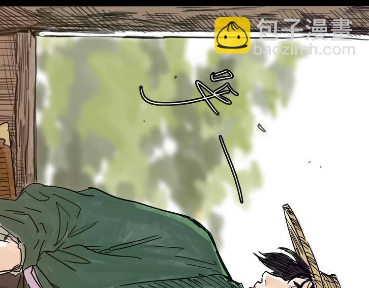 第22话 线索(1/2)-第24话