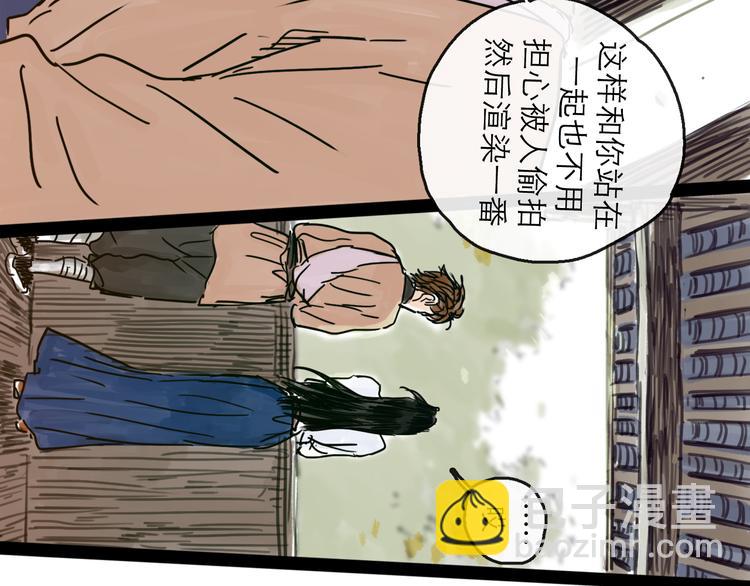 第22话 线索(1/2)-第24话