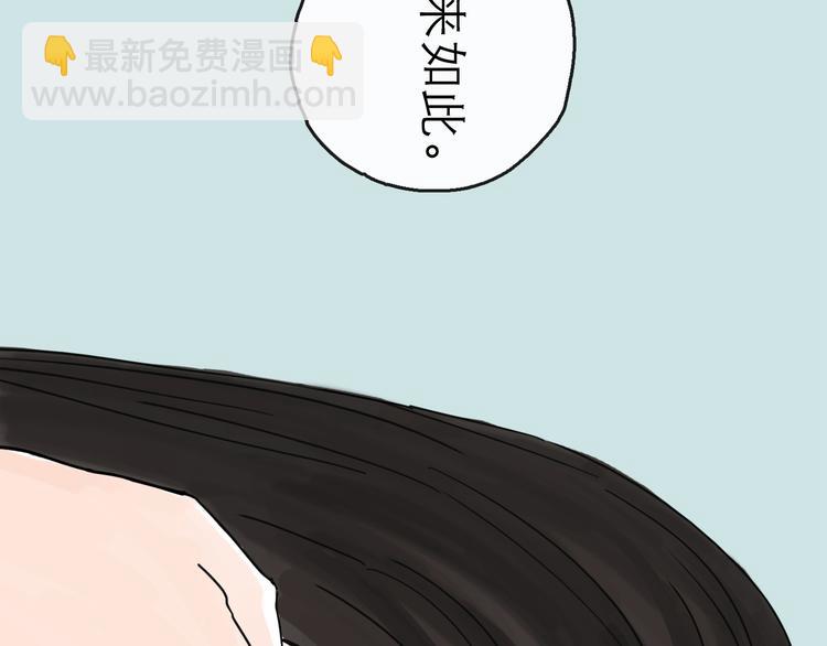 第26话 十七(1/3)-第28话