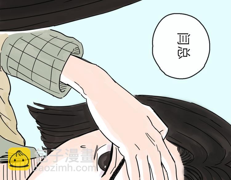 第26话 十七(1/3)-第28话