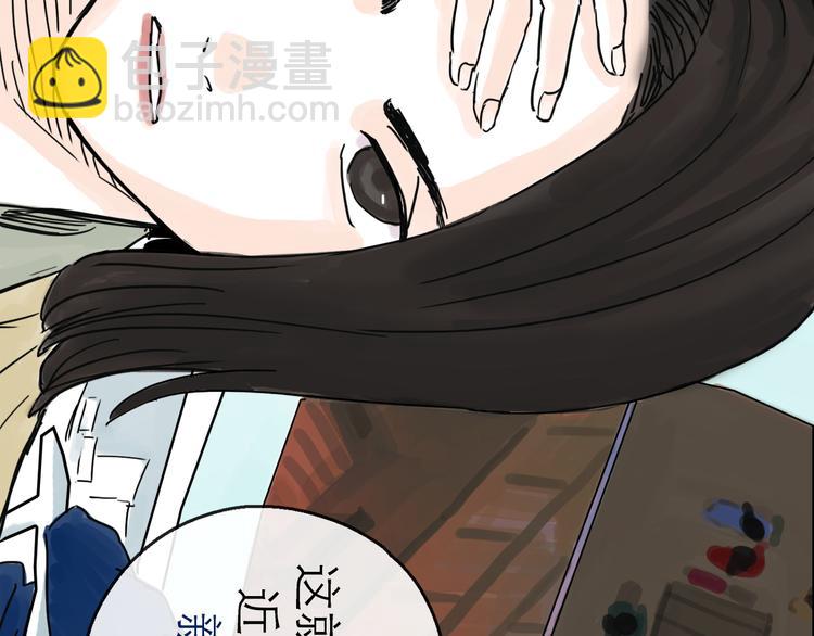 第26话 十七(1/3)-第28话