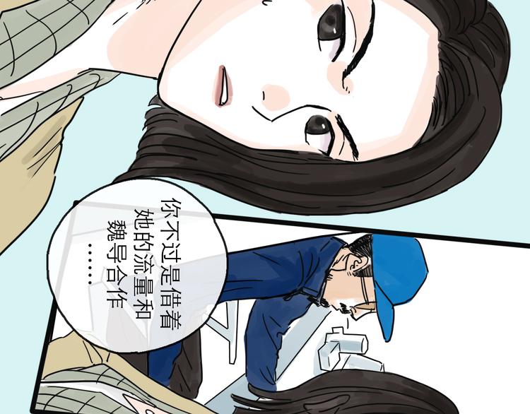 第26话 十七(1/3)-第28话