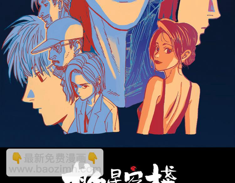 第26话 十七(1/3)-第28话