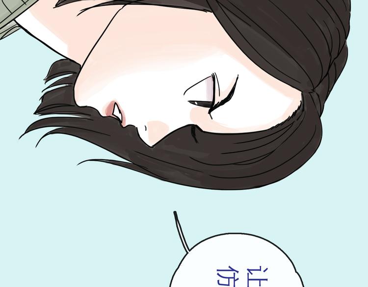 第26话 十七(1/3)-第28话