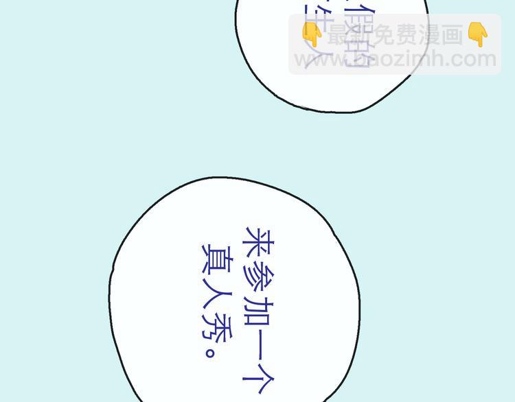 第26话 十七(1/3)-第28话