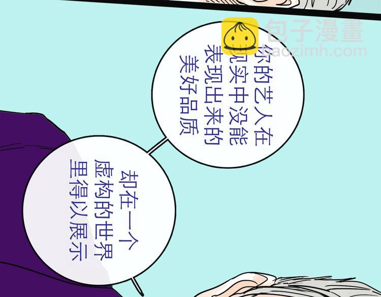 第26话 十七(1/3)-第28话