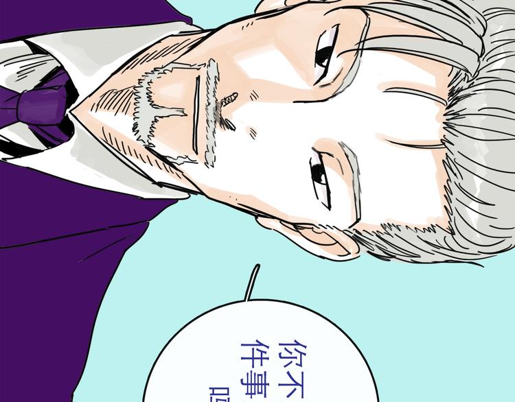 第26话 十七(1/3)-第28话