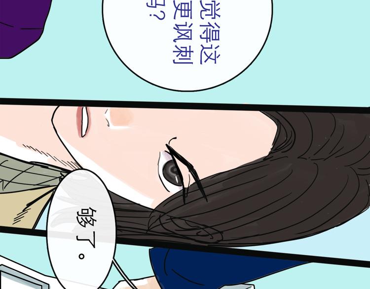 第26话 十七(1/3)-第28话