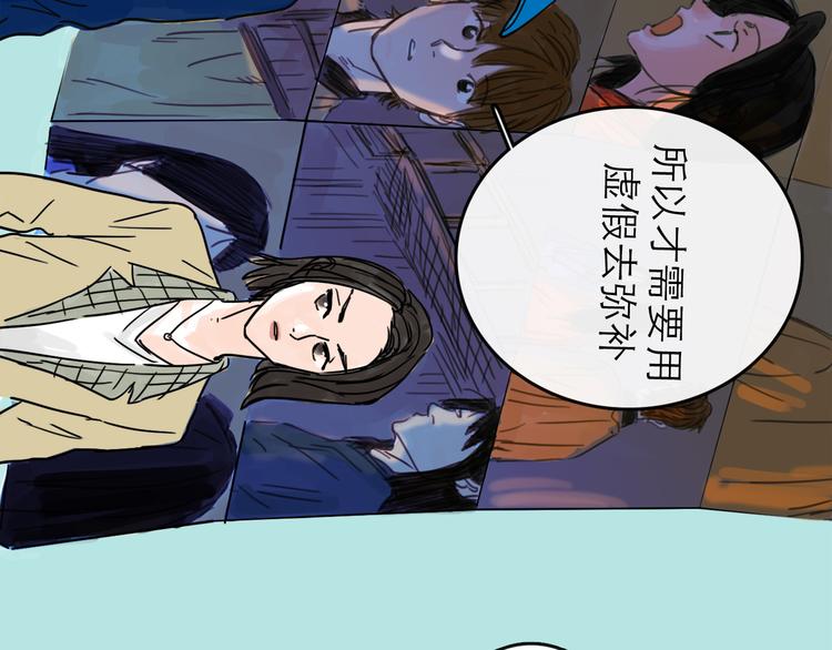 第26话 十七(1/3)-第28话