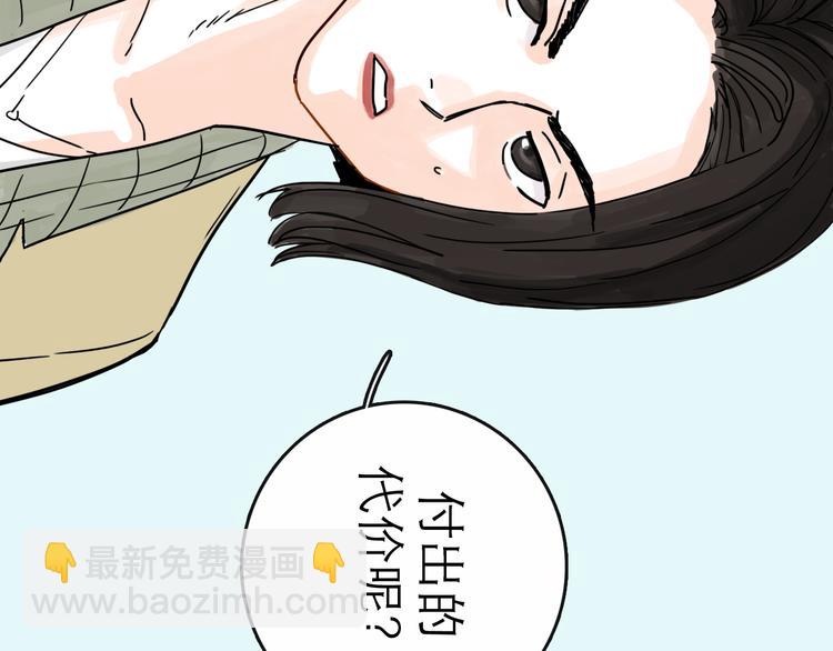 第26话 十七(1/3)-第28话