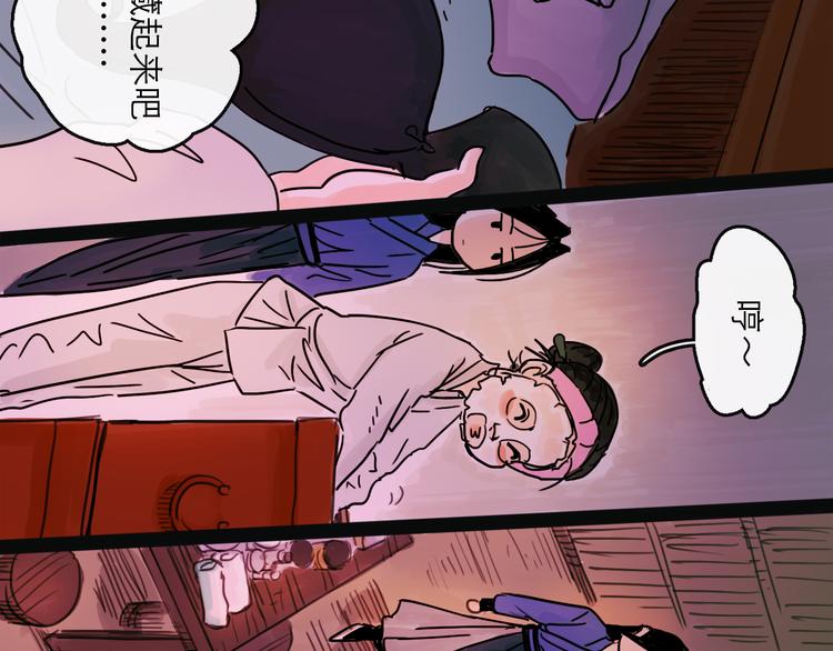 第26话 十七(1/3)-第28话