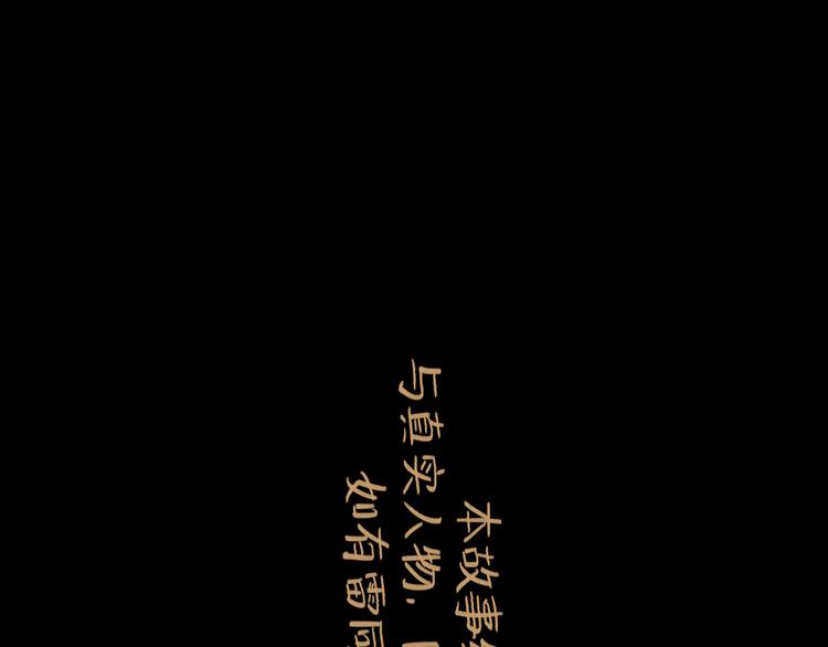 第26话 十七(1/3)-第28话