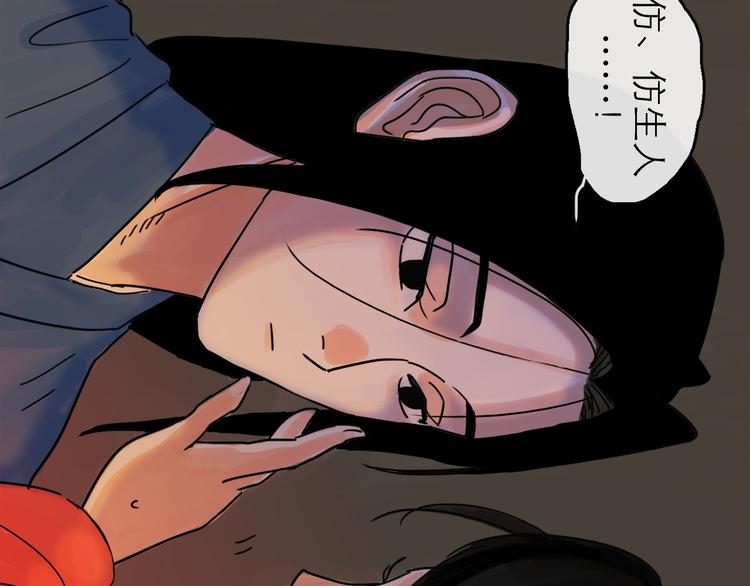 第26话 十七(1/3)-第28话