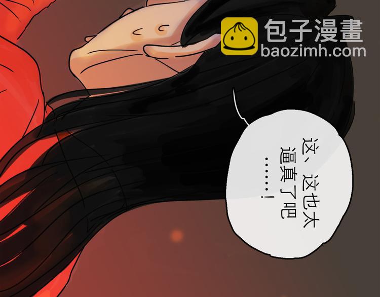 第26话 十七(1/3)-第28话