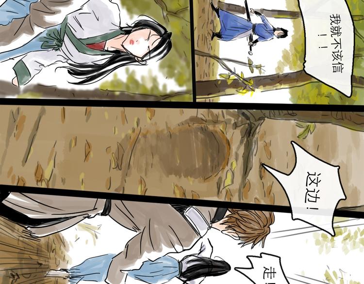 第33话 过往(1/2)-第36话