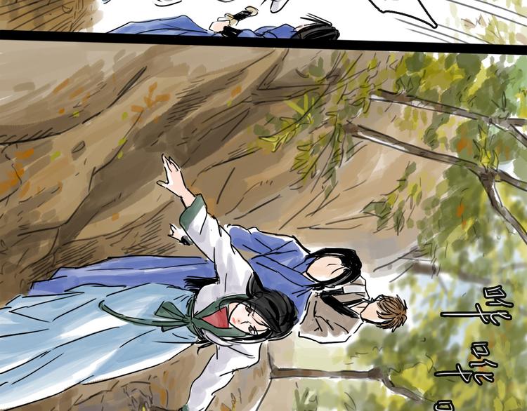 第33话 过往(1/2)-第36话