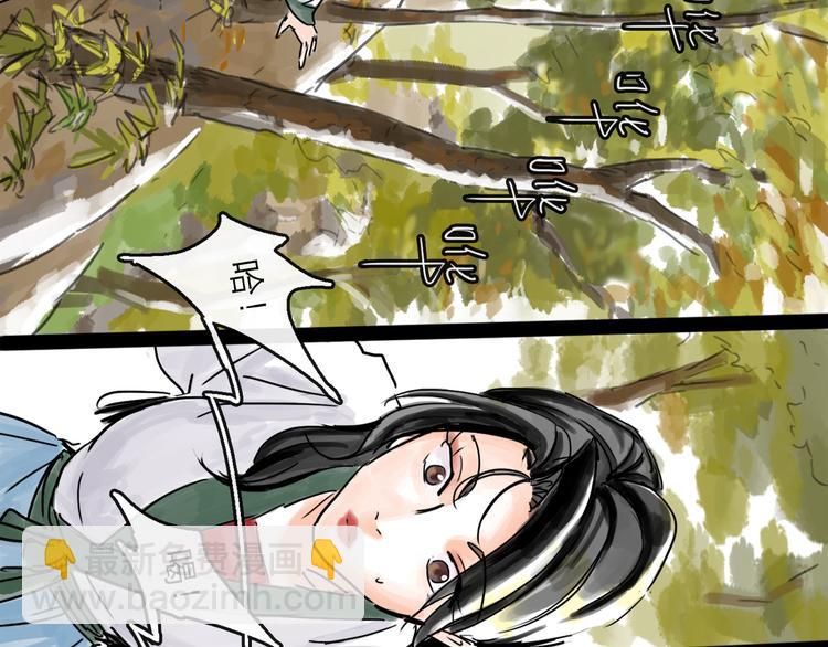 第33话 过往(1/2)-第36话