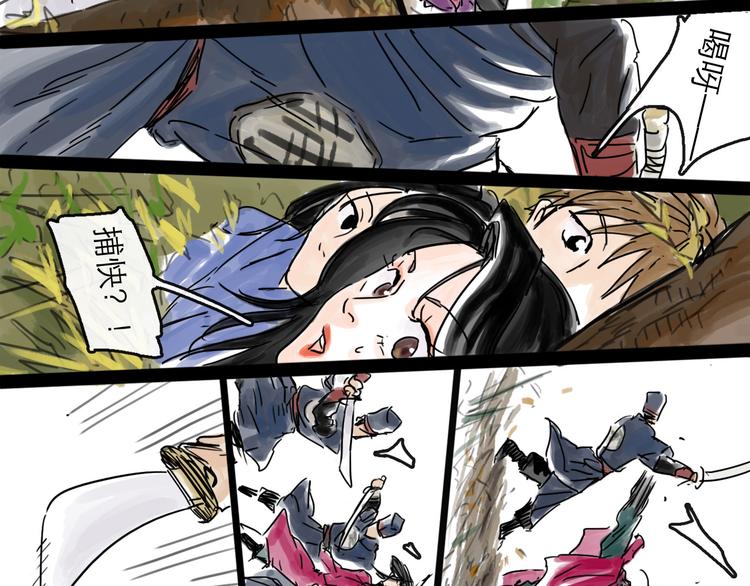 第33话 过往(1/2)-第36话