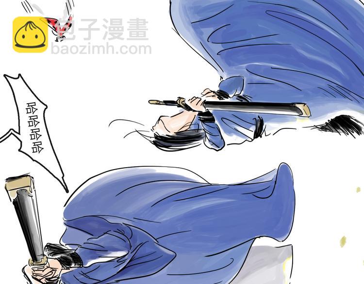 第33话 过往(1/2)-第36话