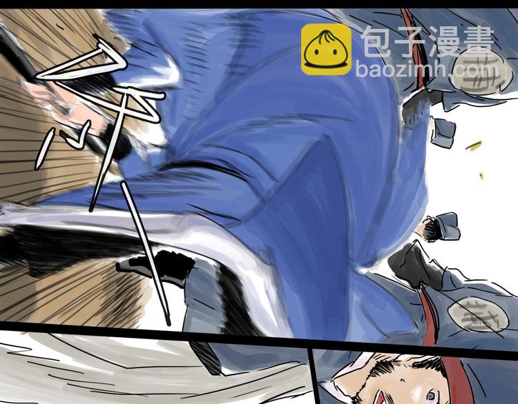 第33话 过往(1/2)-第36话