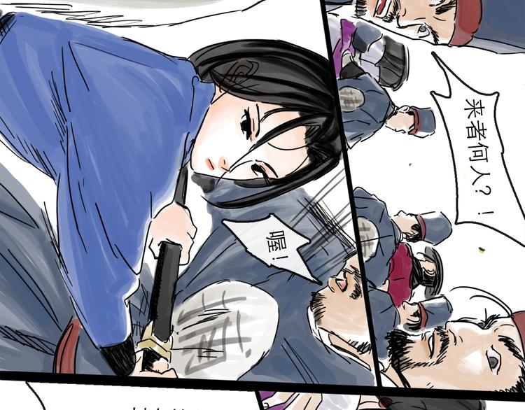 第33话 过往(1/2)-第36话