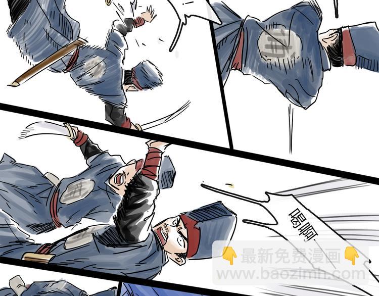 第33话 过往(1/2)-第36话