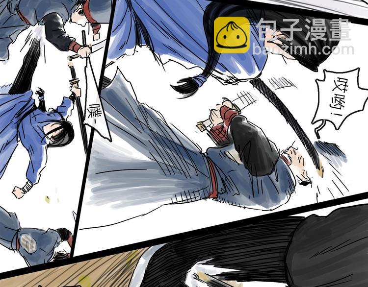 第33话 过往(1/2)-第36话