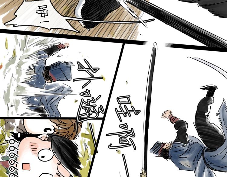 第33话 过往(1/2)-第36话