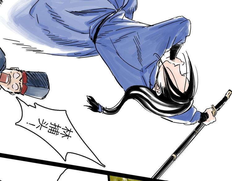 第33话 过往(1/2)-第36话