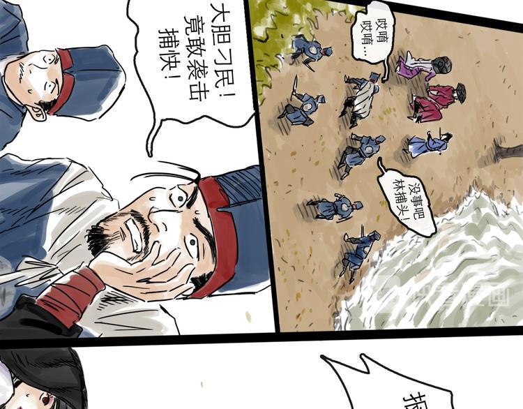 第33话 过往(1/2)-第36话