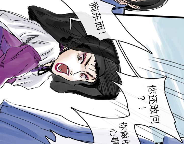 第33话 过往(1/2)-第36话