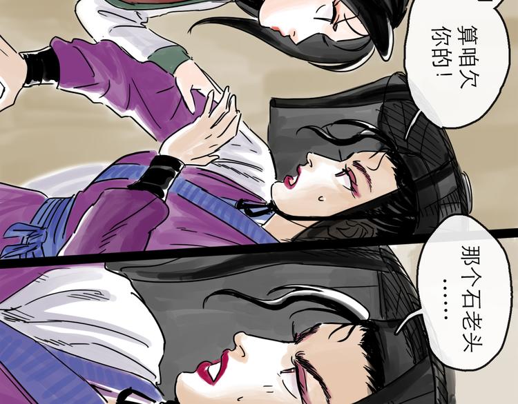 第33话 过往(1/2)-第36话