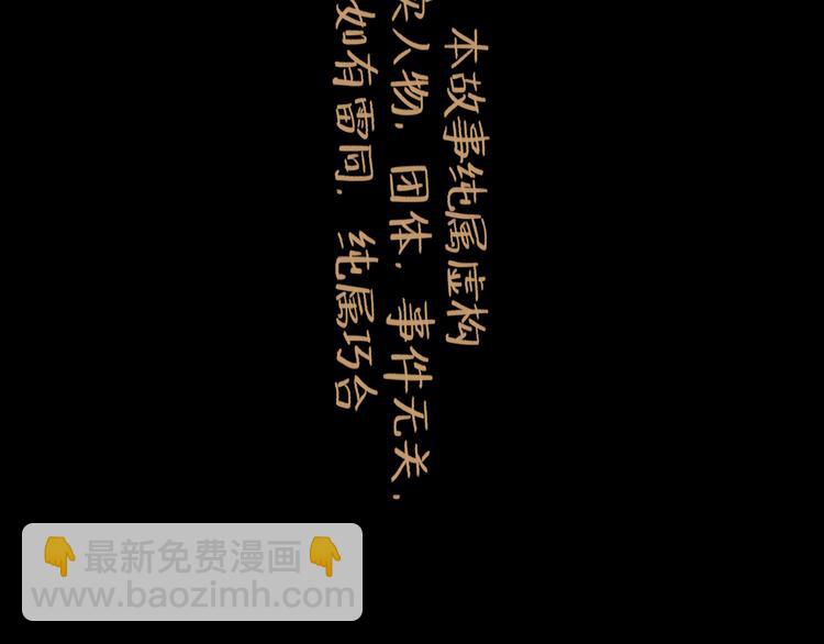 第33话 过往(1/2)-第36话