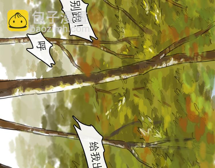 第33话 过往(1/2)-第36话