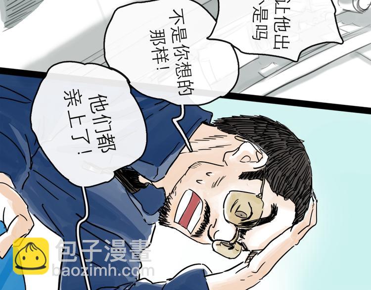 第41话 协议(1/3)-第46话