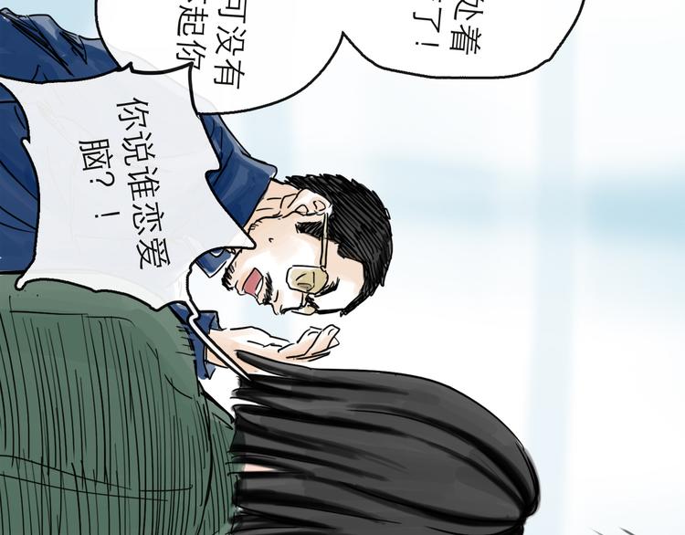 第41话 协议(1/3)-第46话