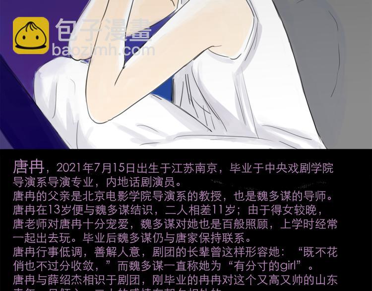 第41话 协议(1/3)-第46话