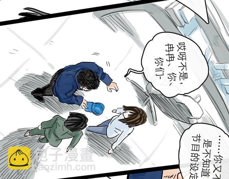 第41话 协议(1/3)-第46话